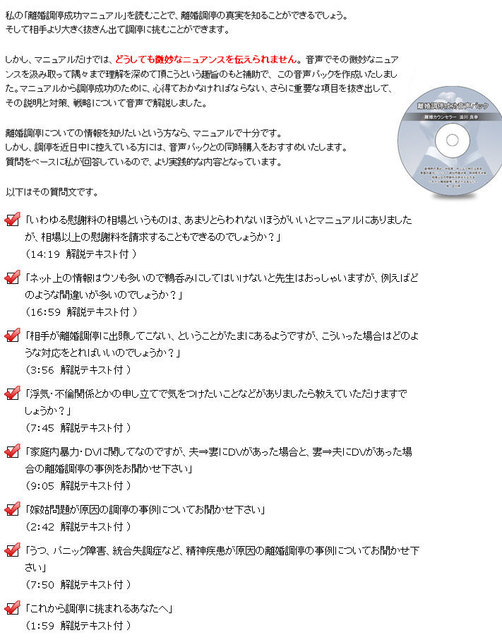 元ボディビル世界チャンピオンがぶったぎる！杉田流「骨格」トレーニング: 生活の悩み